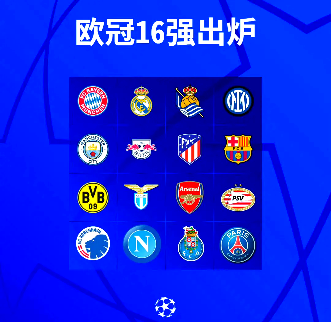 比利时队豪取四连胜闯入欧国联半决赛的简单介绍