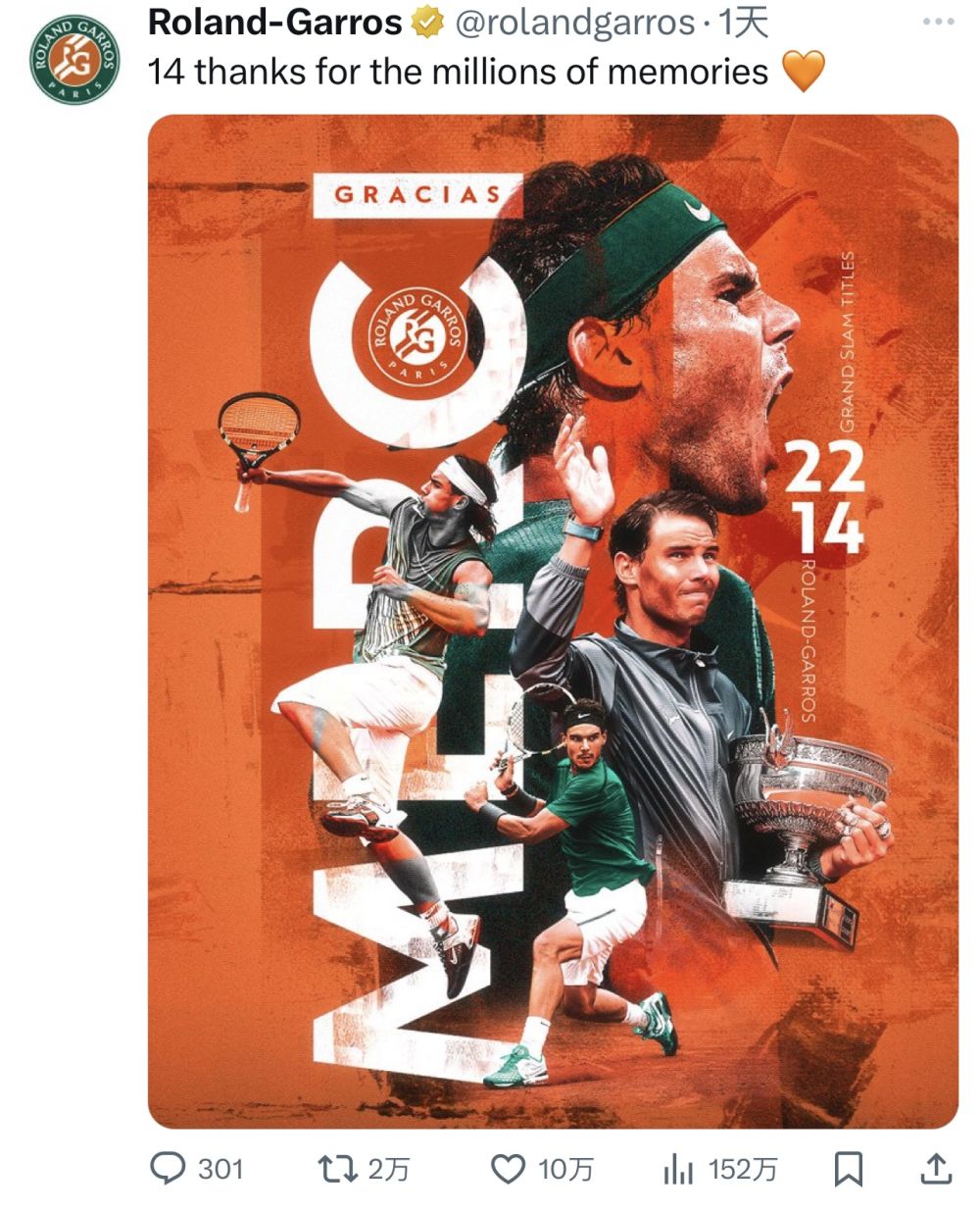 纳达尔迎来十二赛季高光表现，利物浦球迷沸腾！